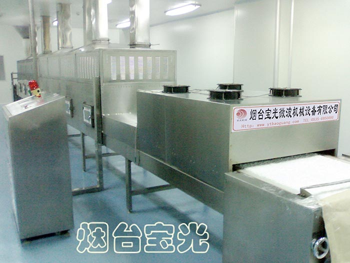 橡膠助劑微波干燥設備