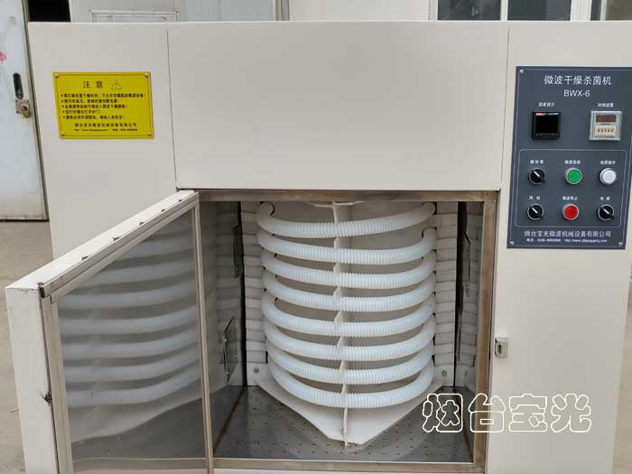 液體殺菌微波萃取設備