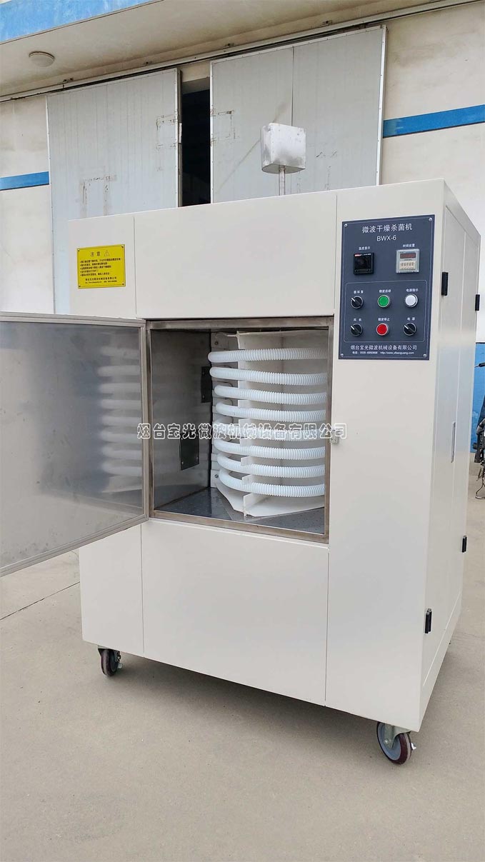 點(diǎn)擊查看大圖